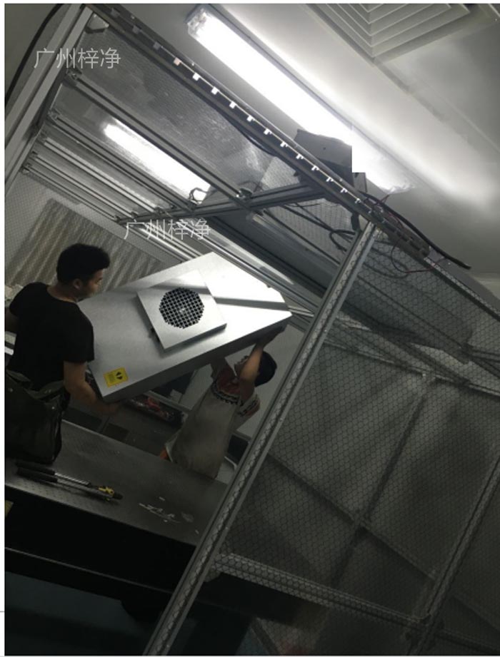 FFU安裝簡單，可快速搭建潔凈棚，滿足緊急生產(chǎn)需求。